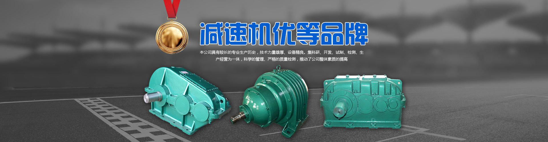 天瀧新品牌正式啟用